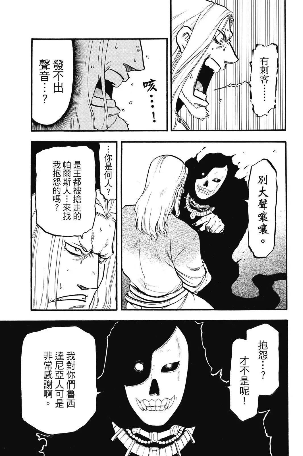 第 55 页