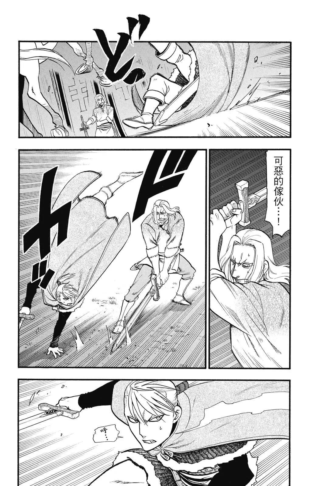 第 68 页