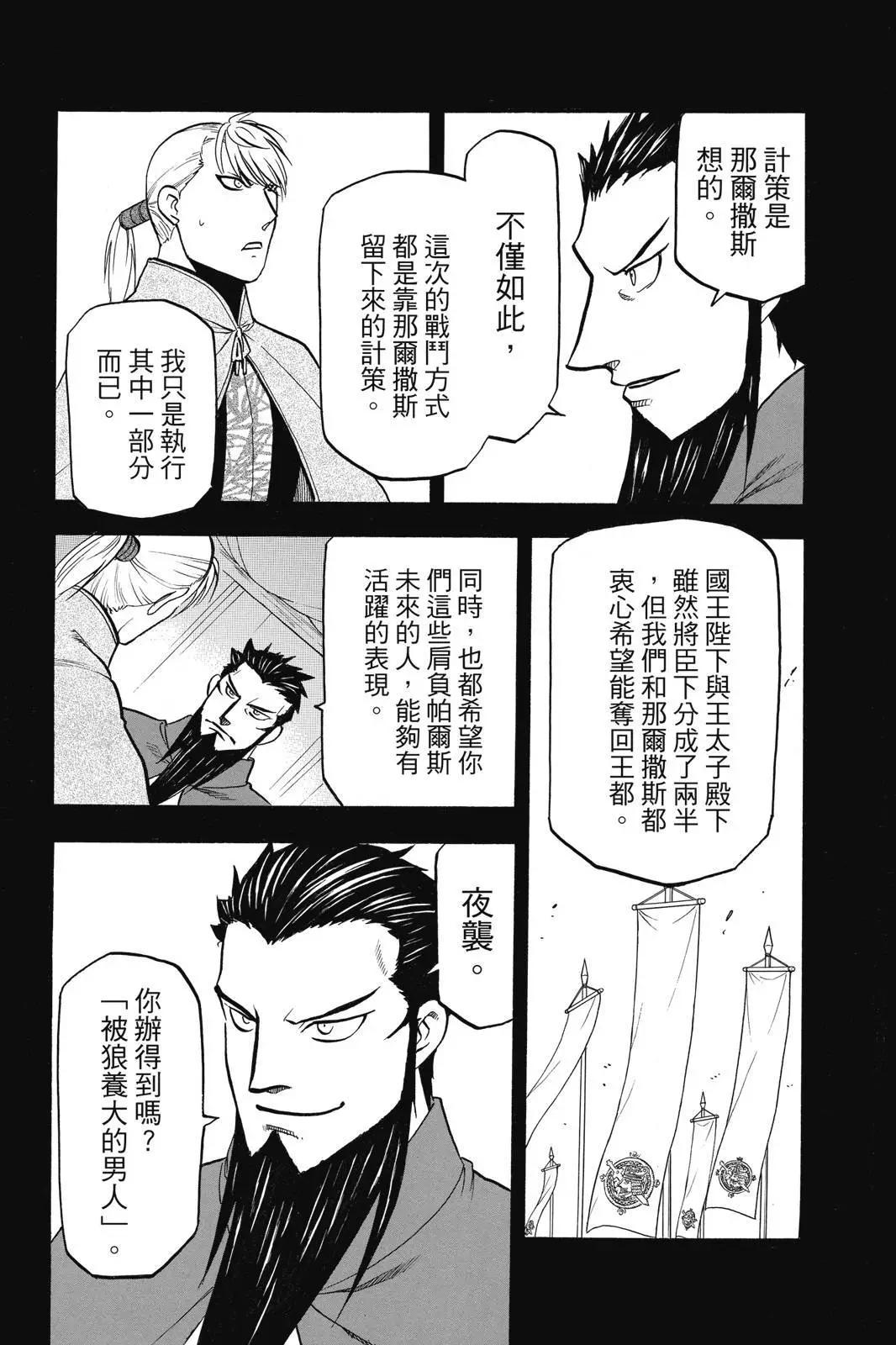 第 76 页