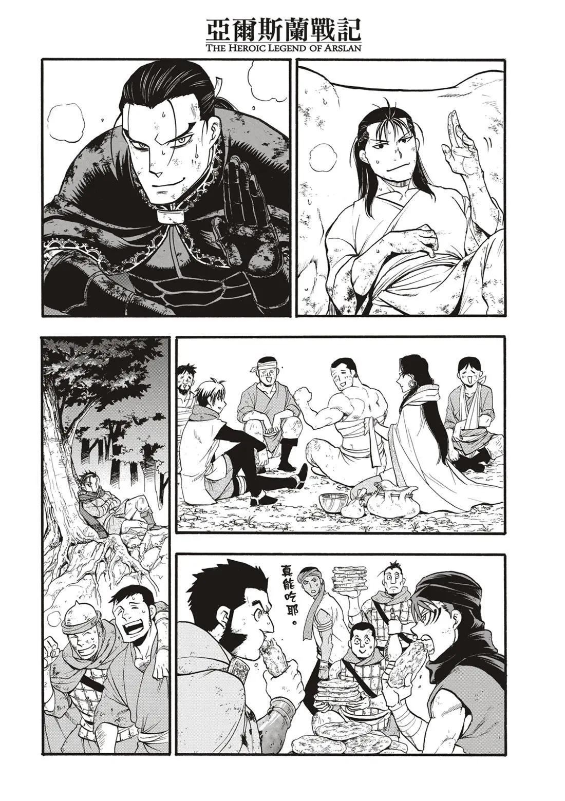 第 30 页