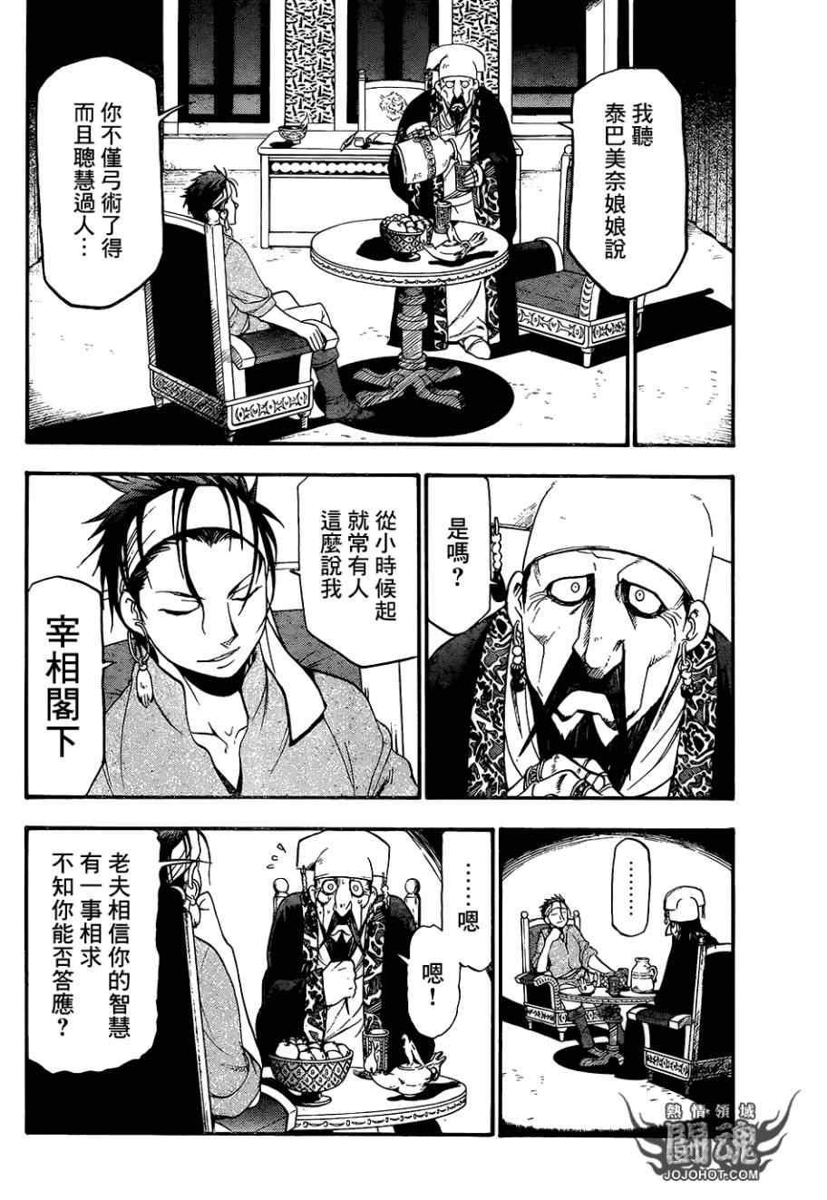 第 26 页