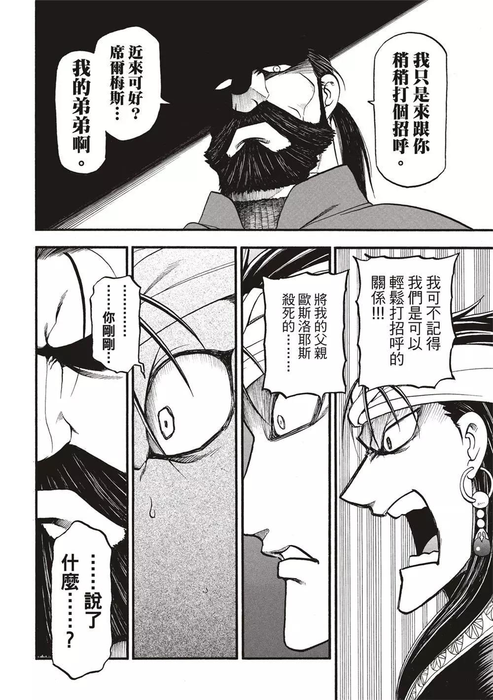 第 32 页