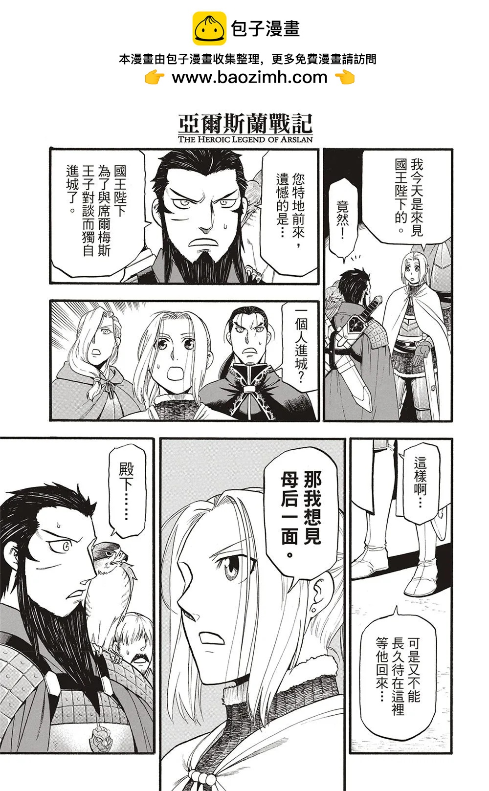 第 29 页