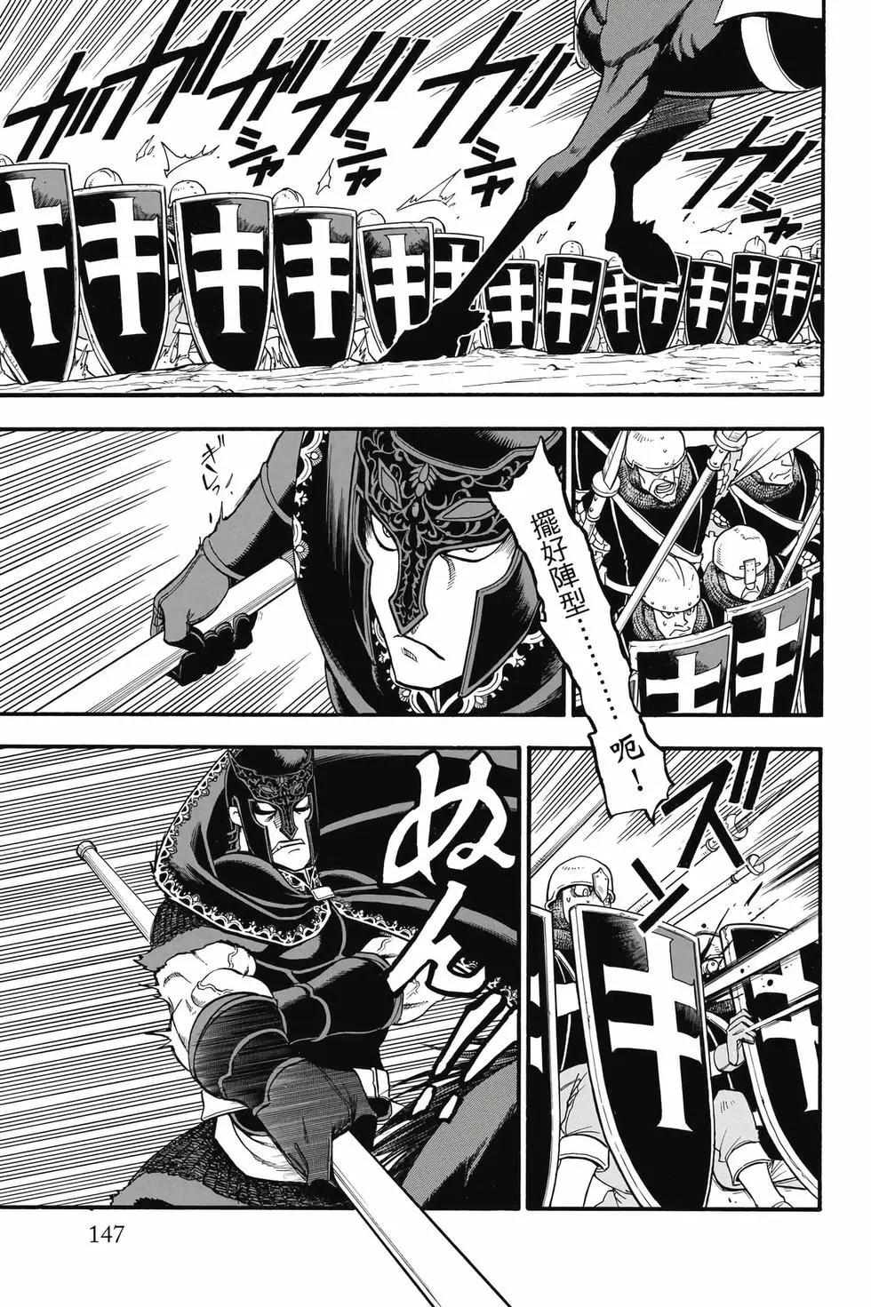 第 149 页