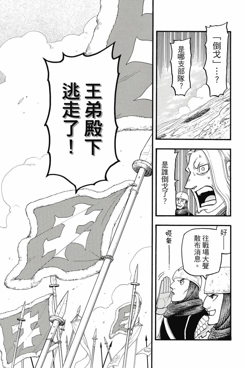 第 155 页