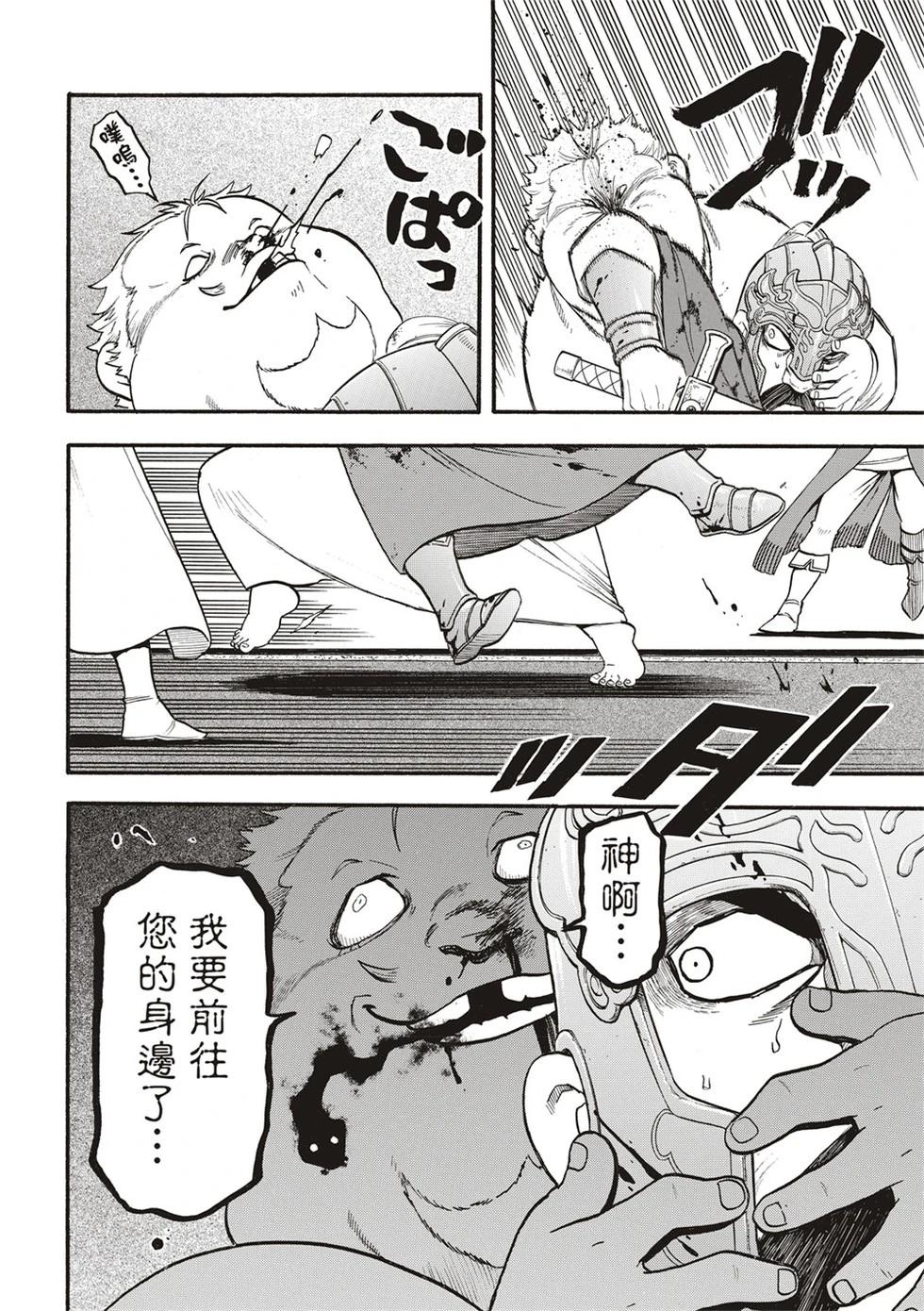 第 32 页