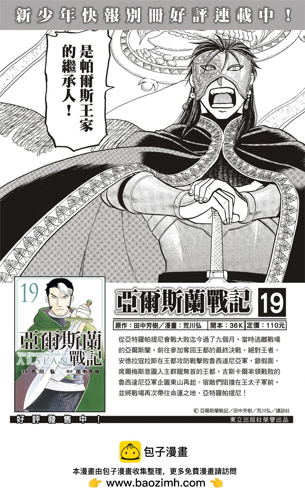第 34 页