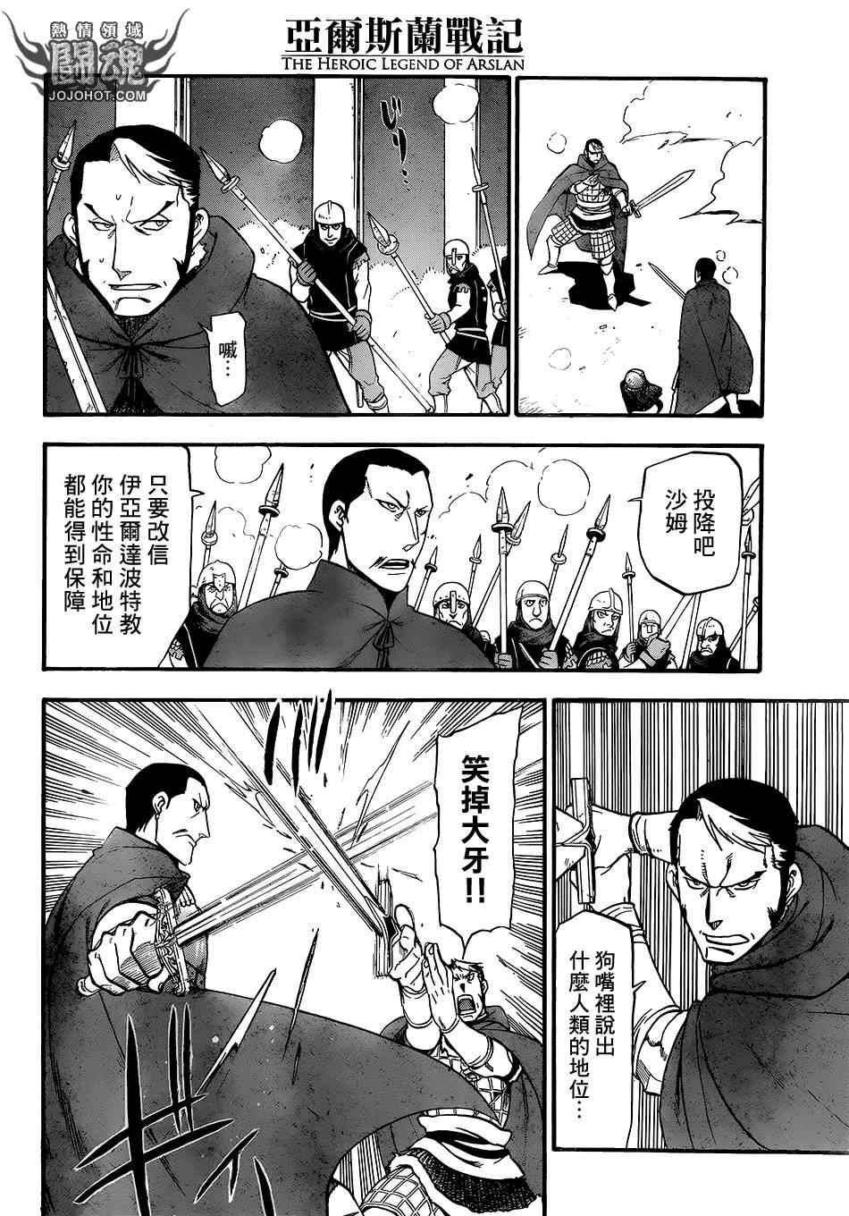 第 26 页