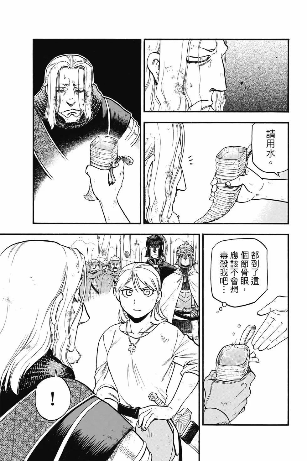 第 102 页