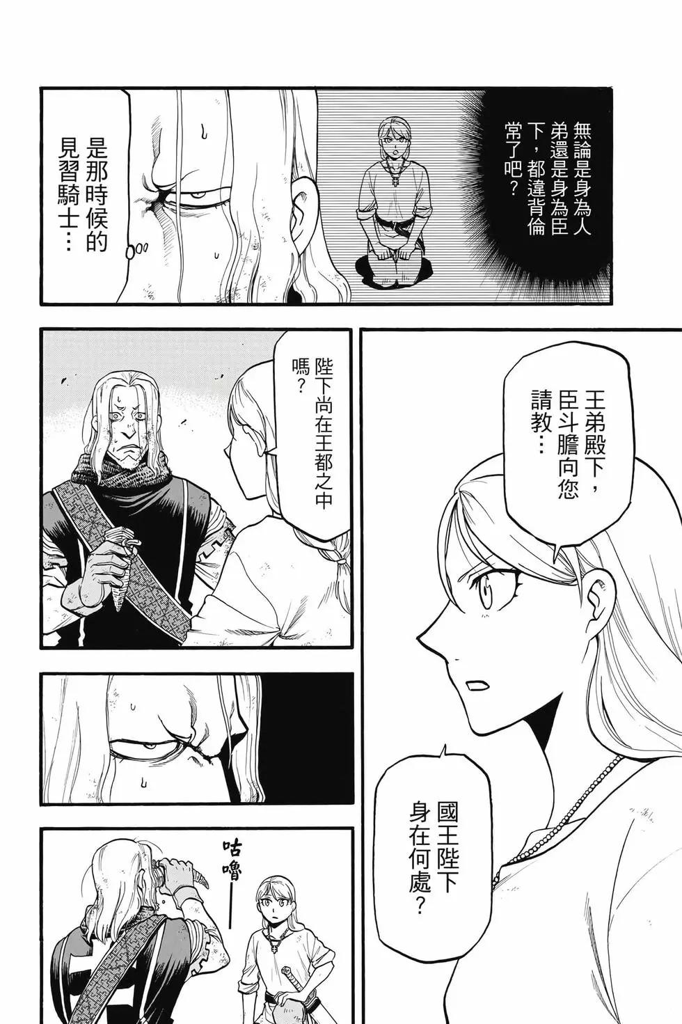 第 103 页