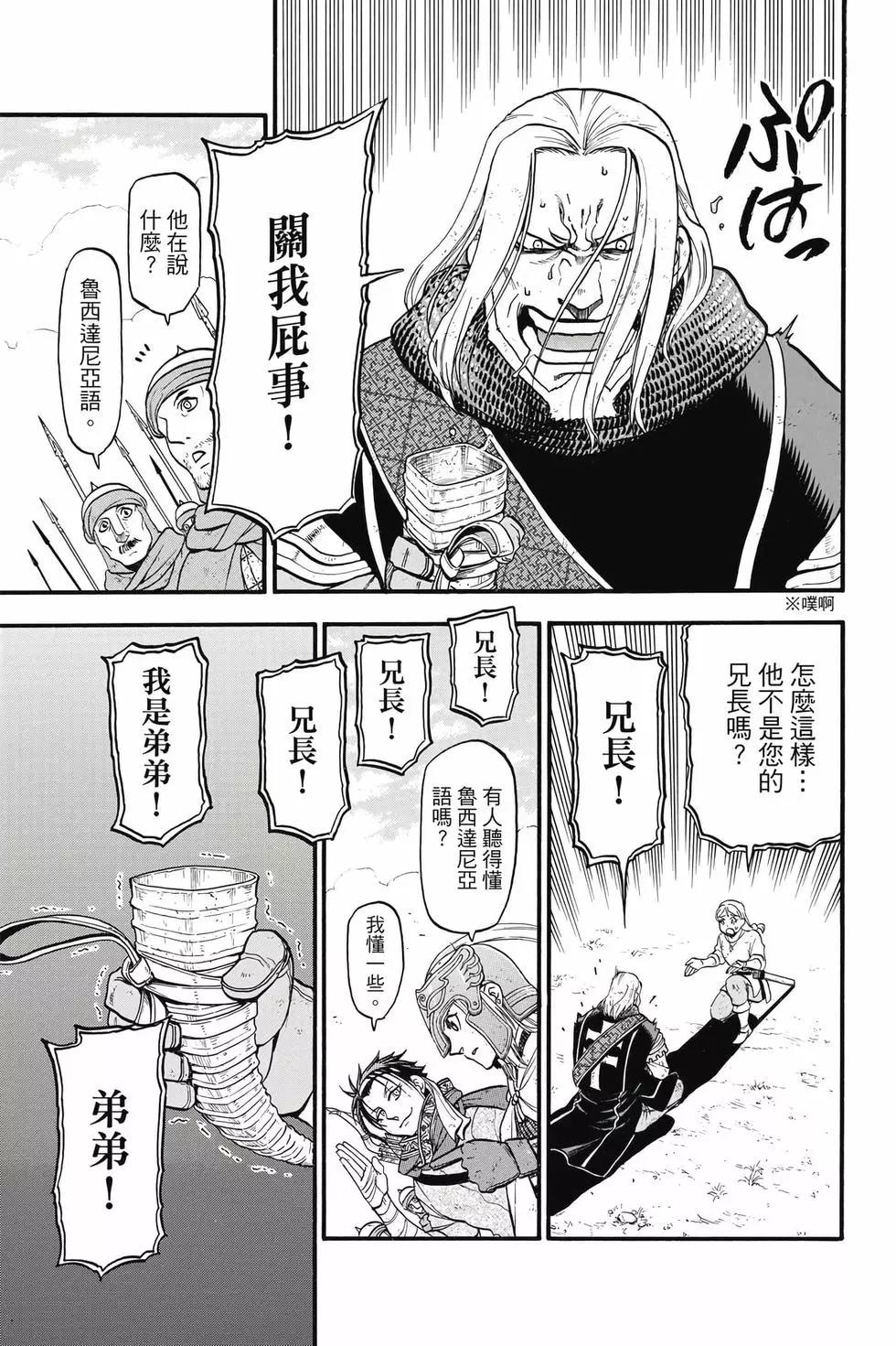 第 104 页