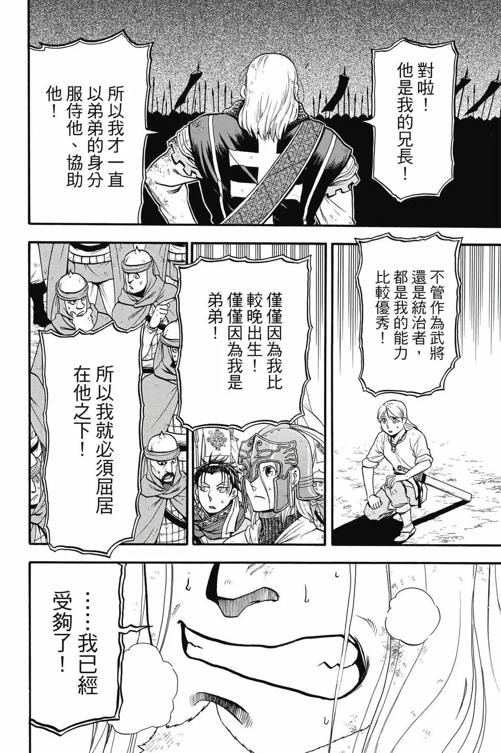 第 105 页