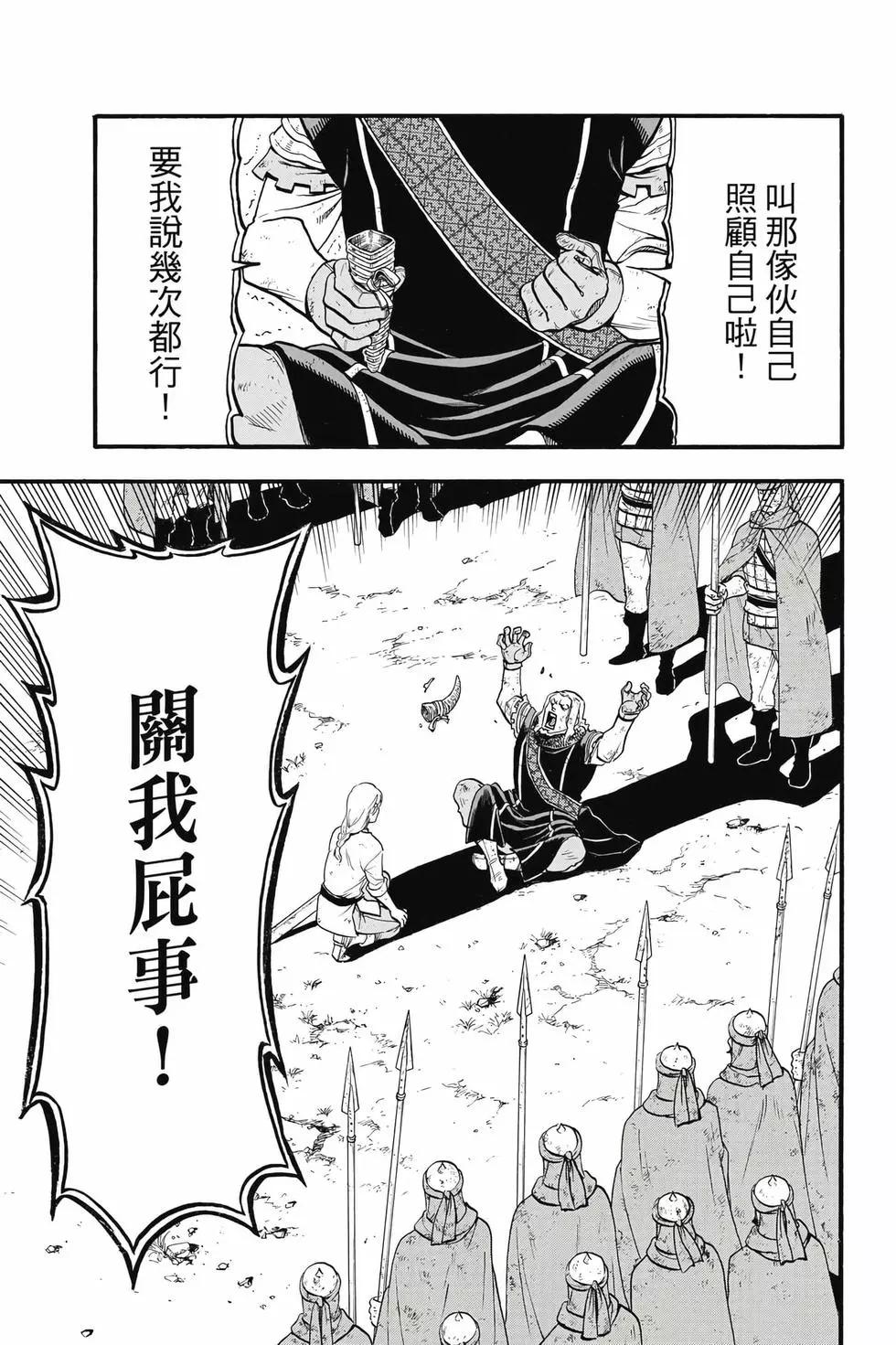 第 106 页