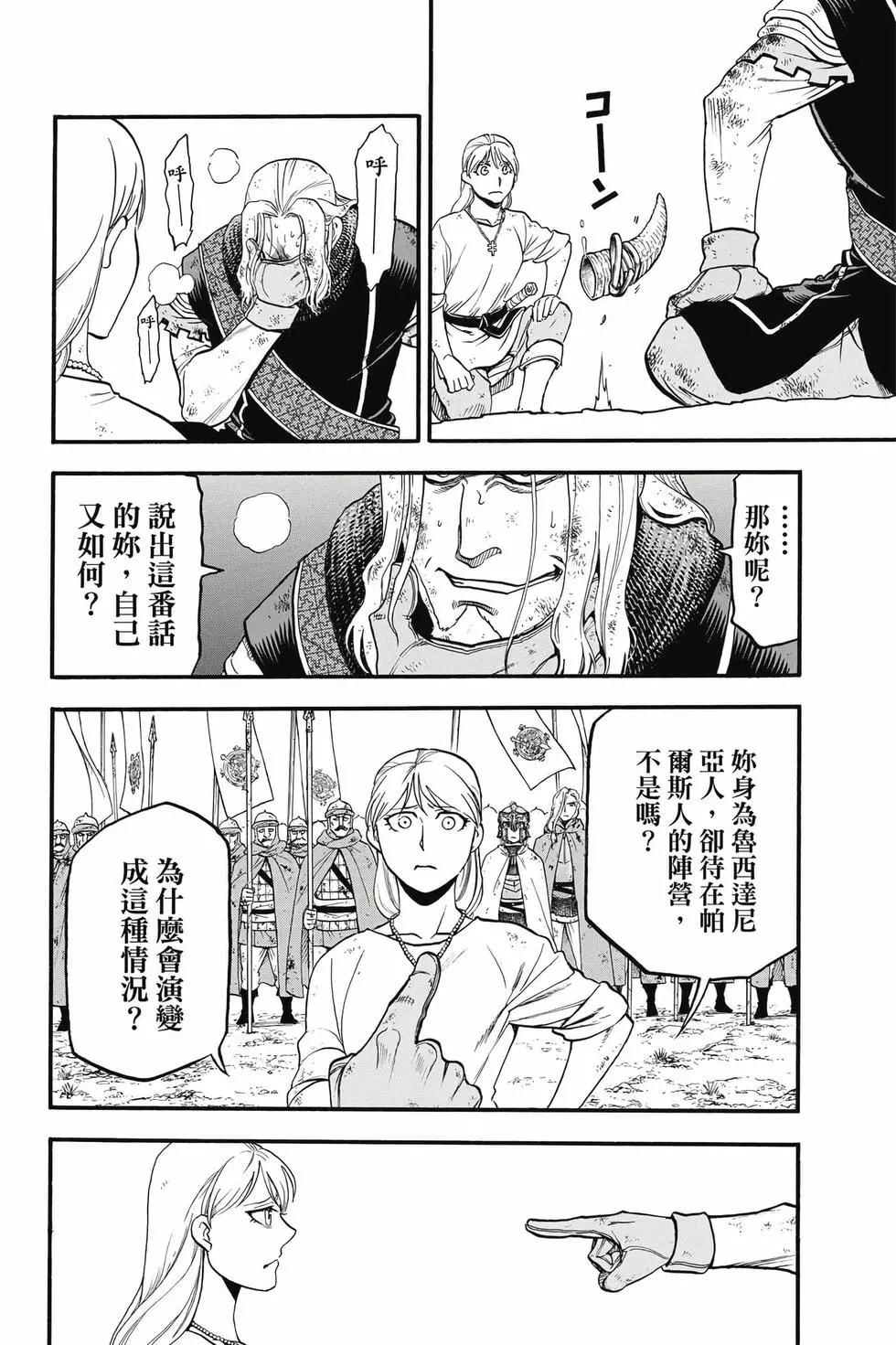 第 107 页