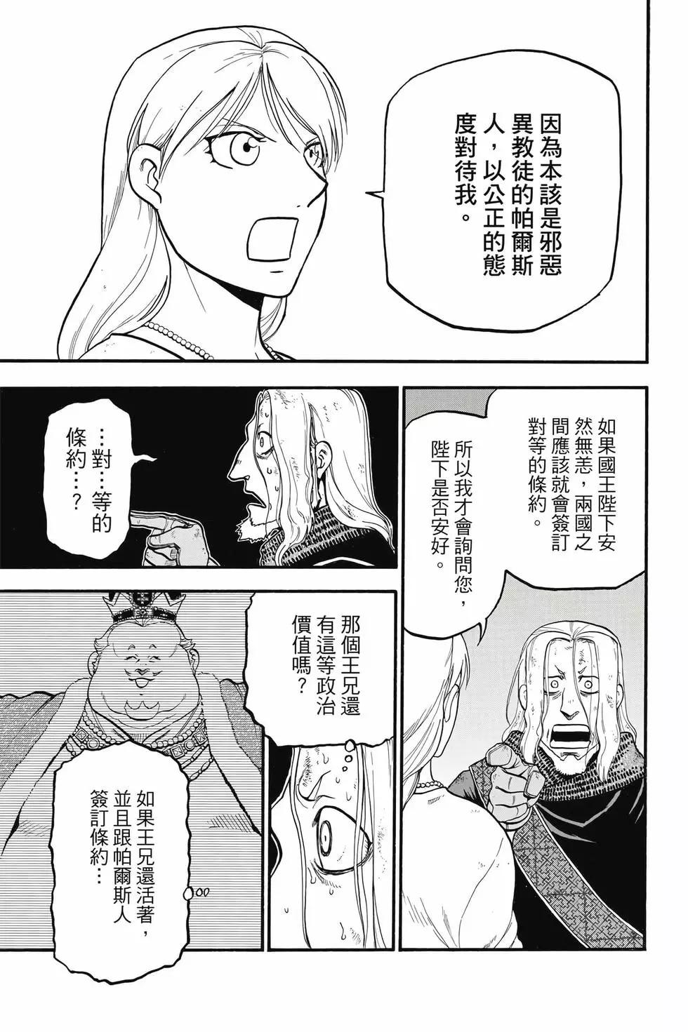 第 108 页