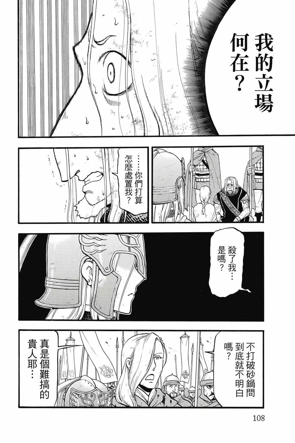 第 109 页