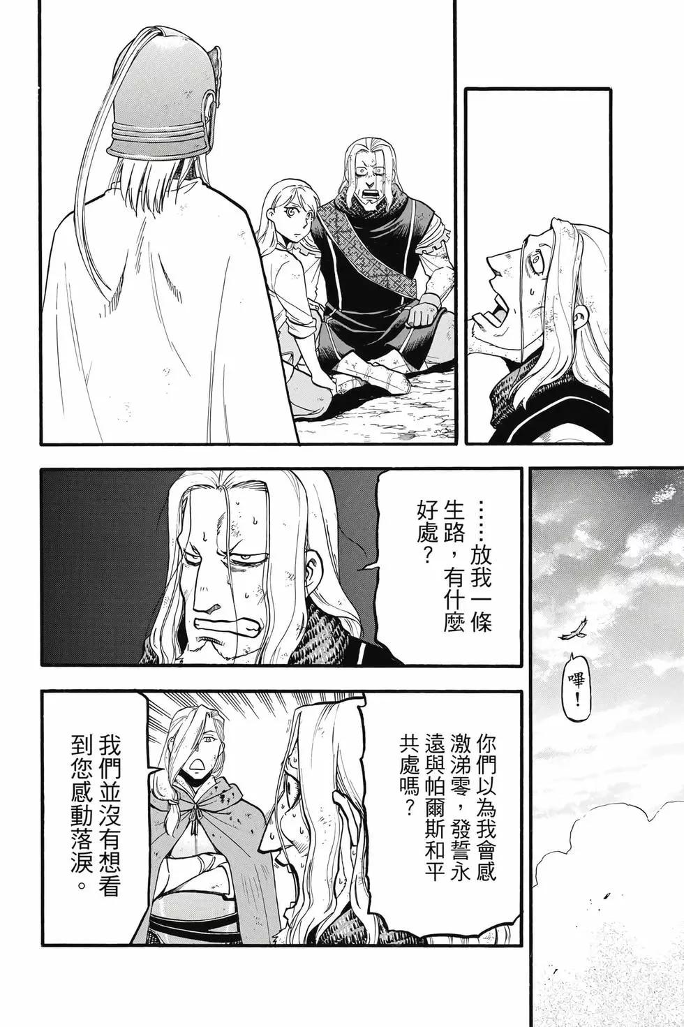 第 111 页