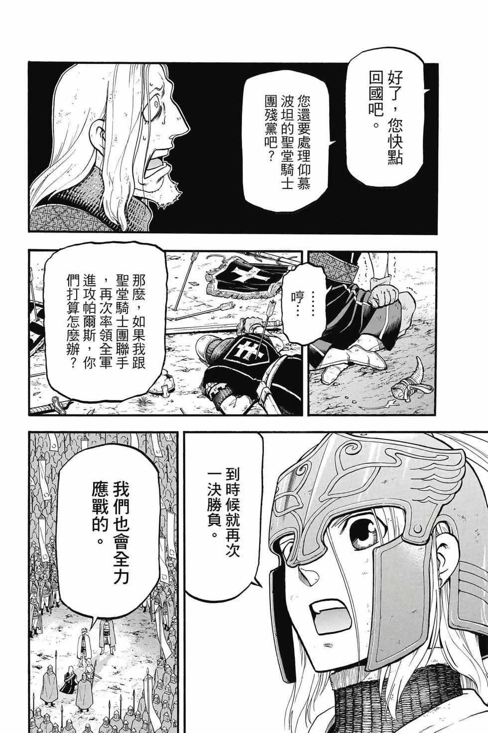 第 113 页