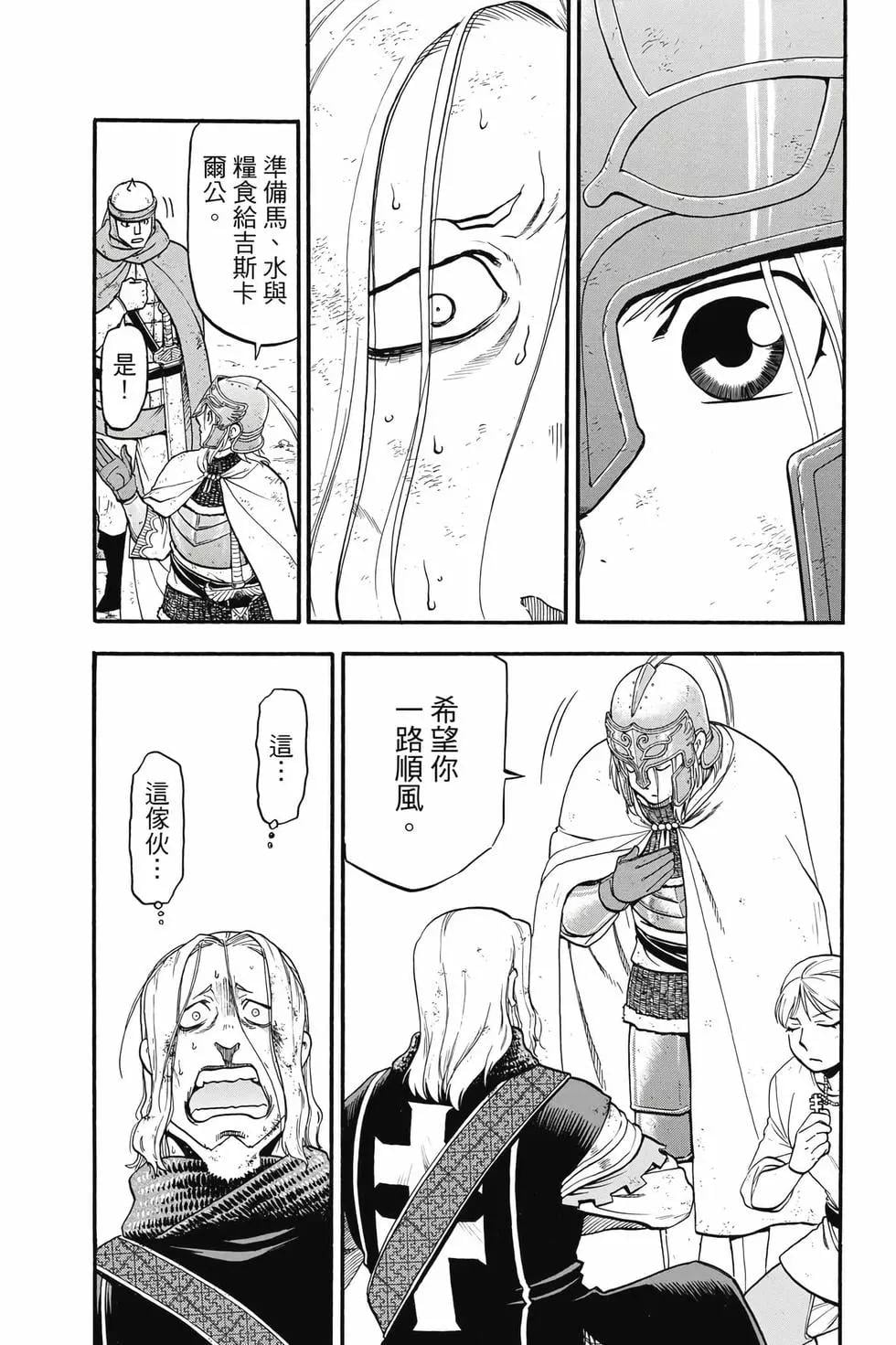 第 114 页