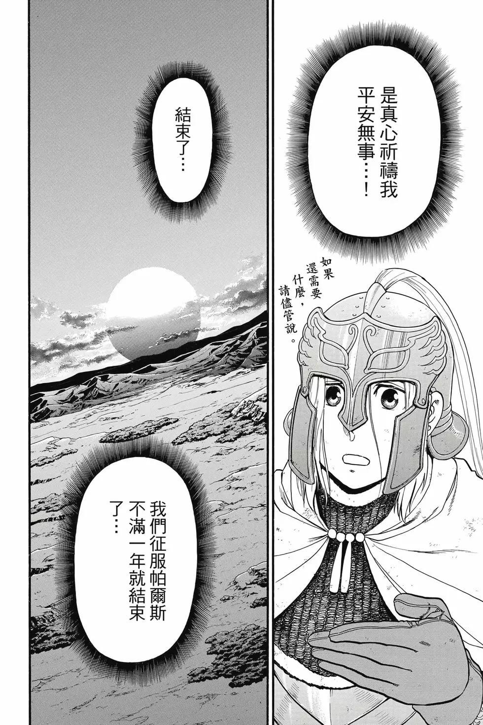 第 115 页