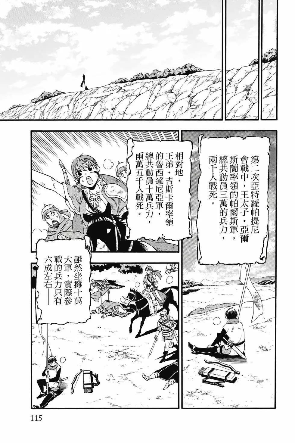 第 116 页