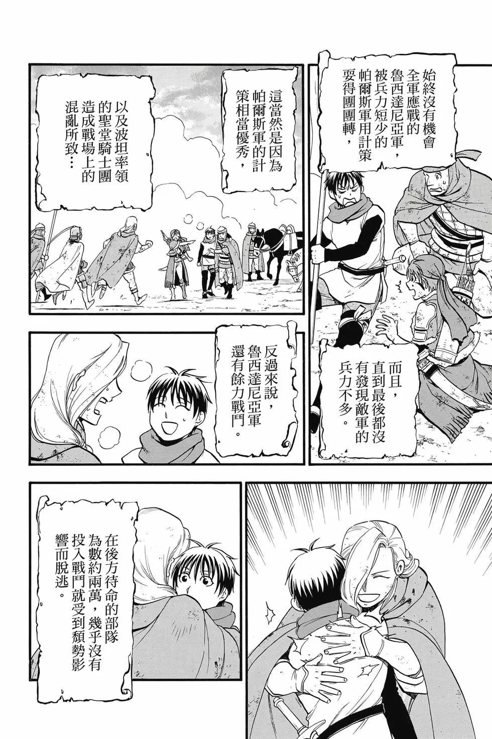 第 117 页