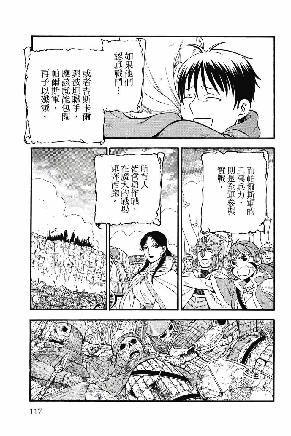 第 118 页