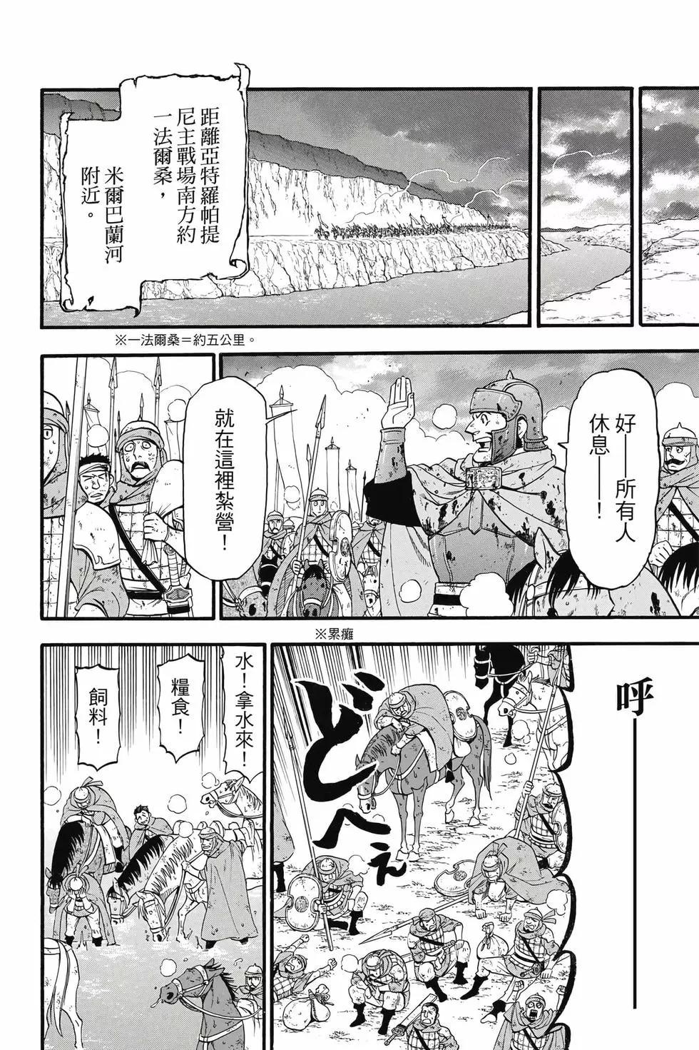 第 121 页