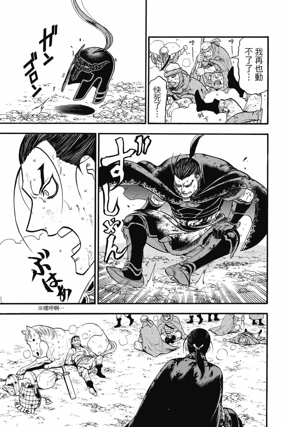 第 122 页