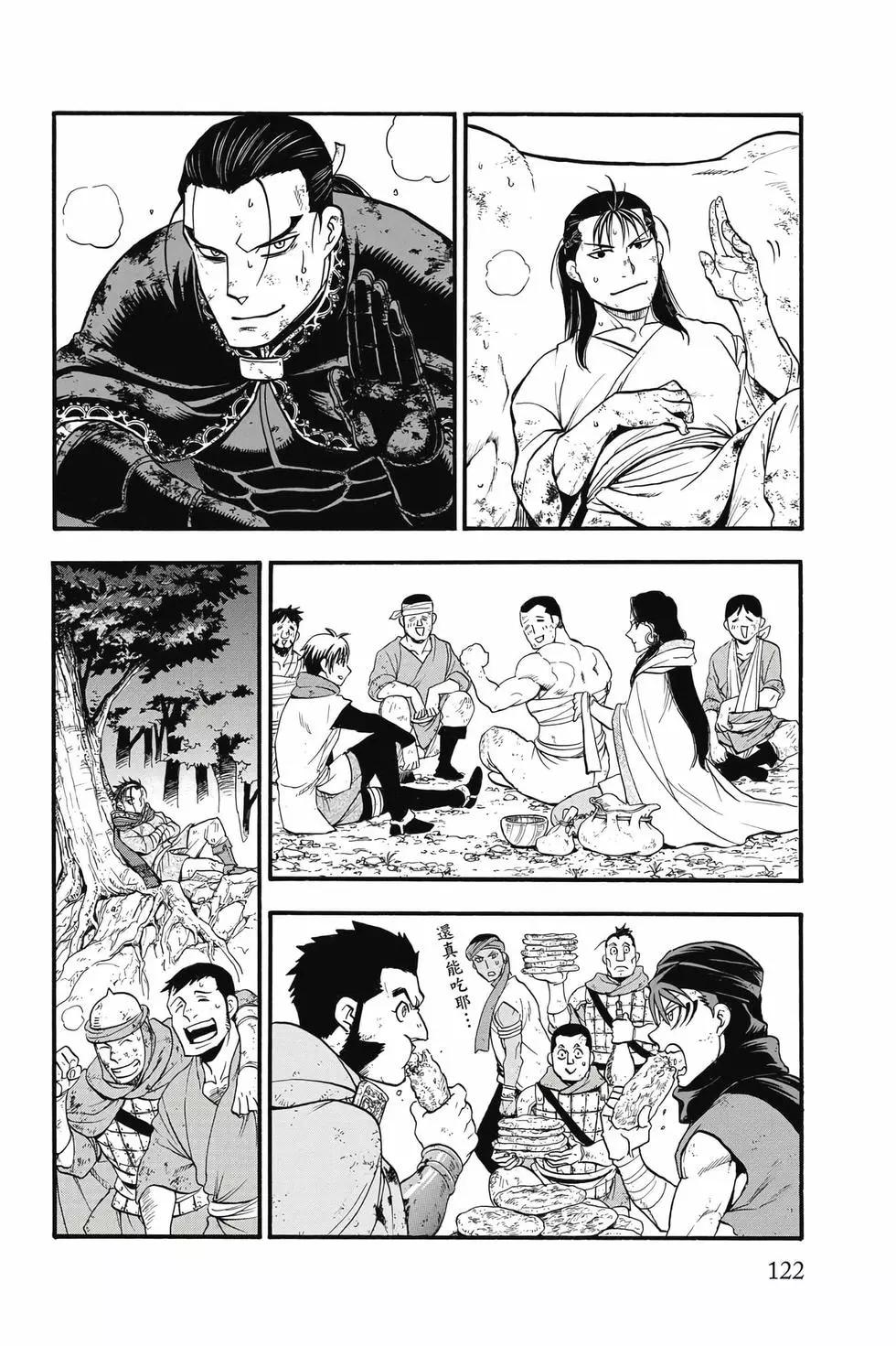 第 123 页