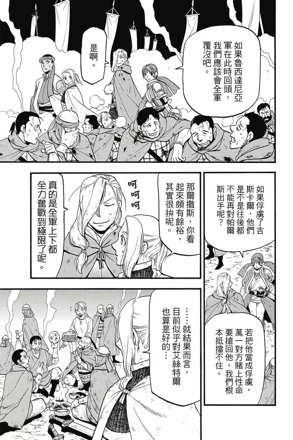 第 124 页