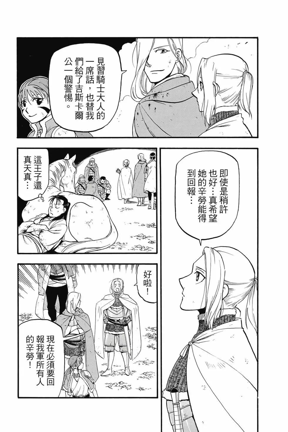 第 125 页