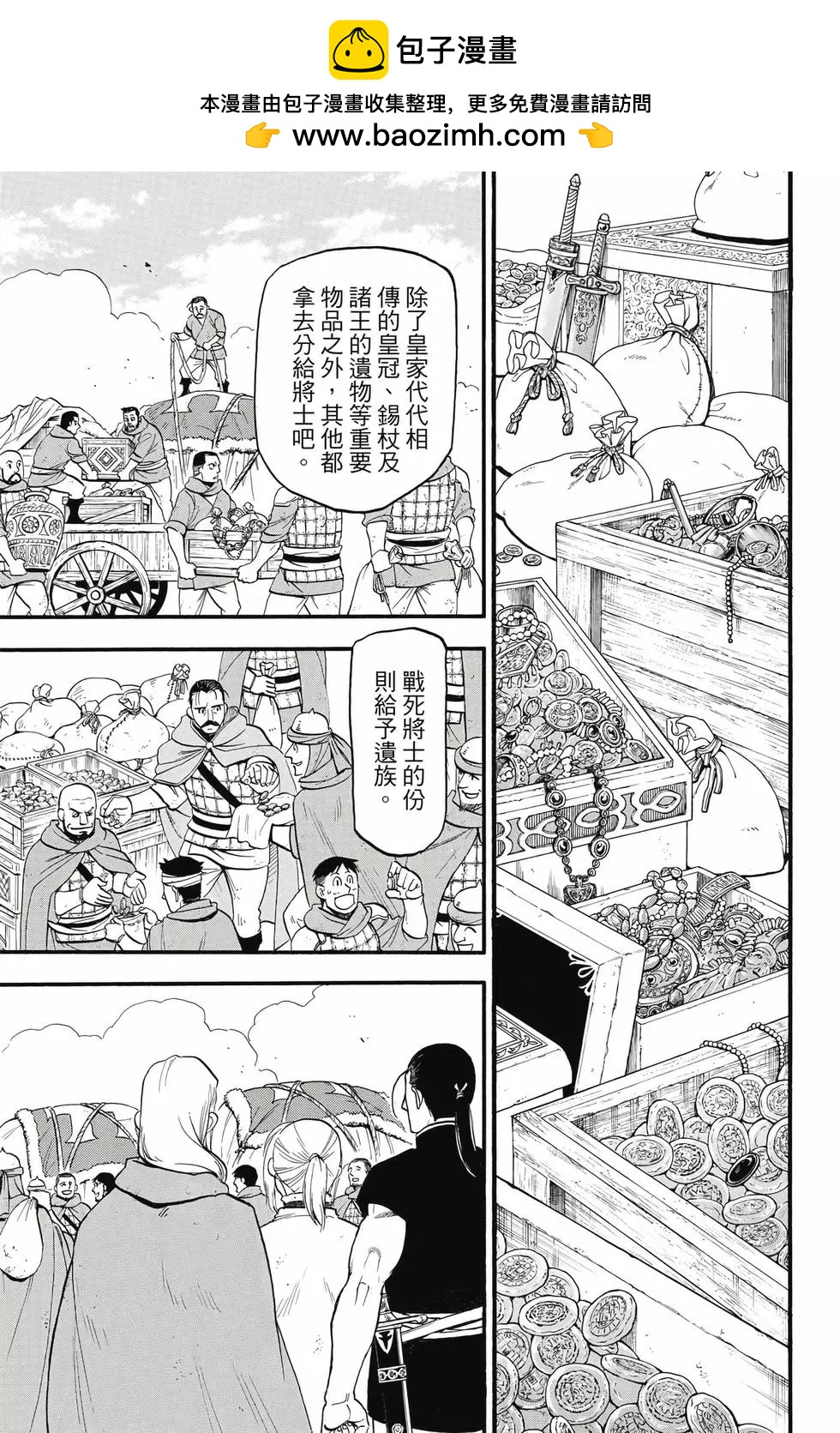 第 128 页