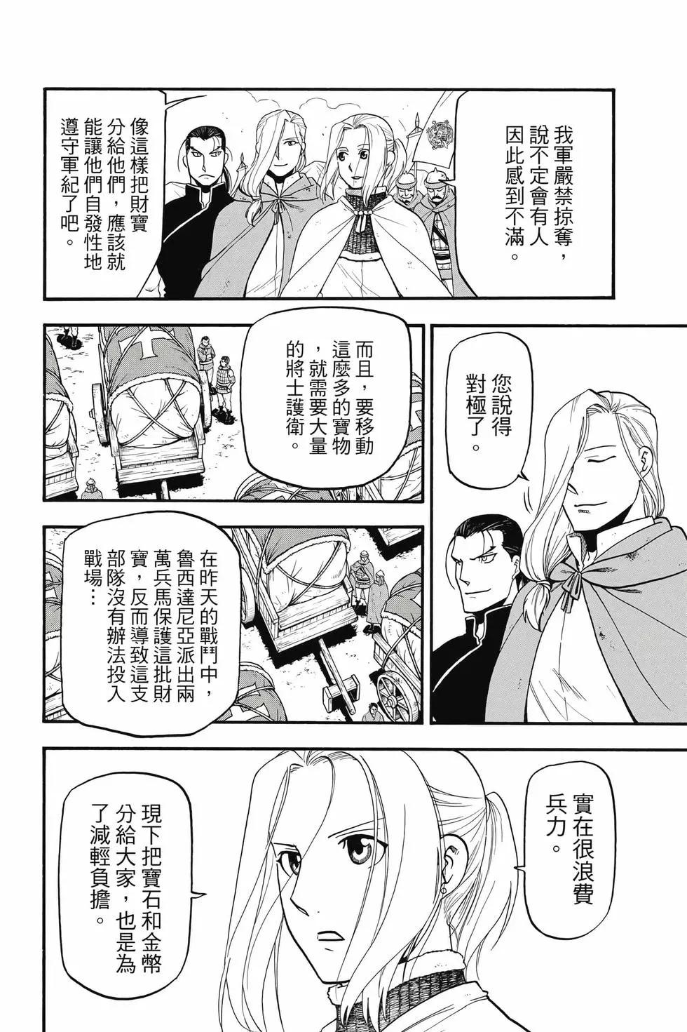 第 129 页