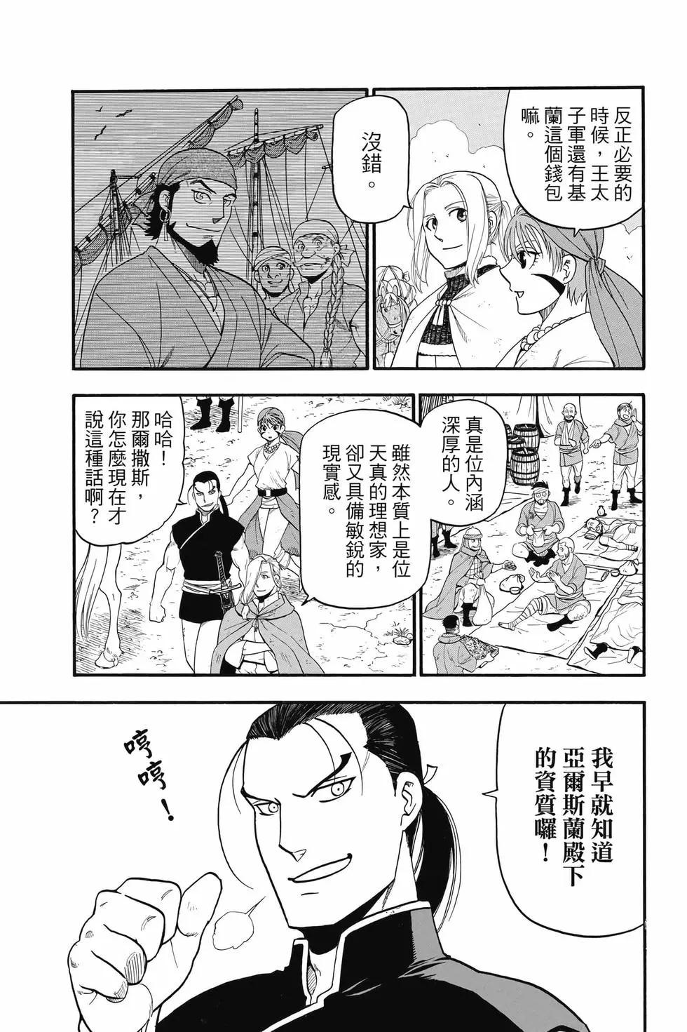 第 130 页