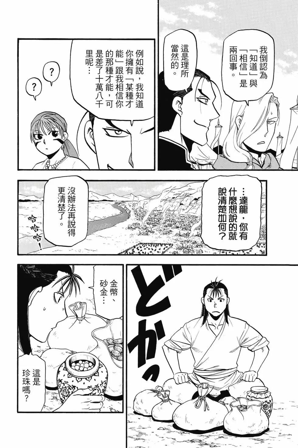 第 131 页