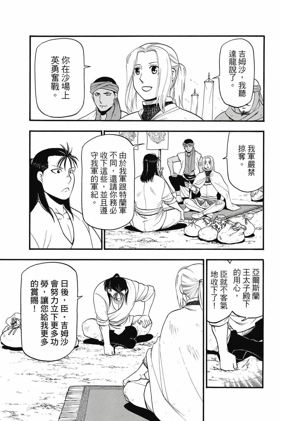 第 132 页