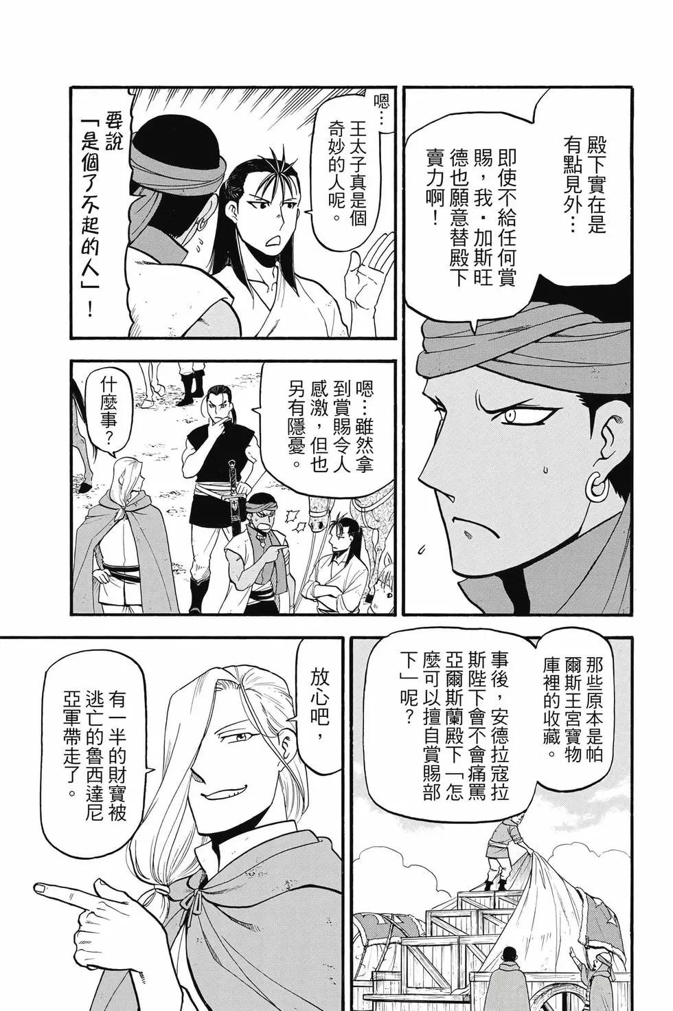 第 134 页