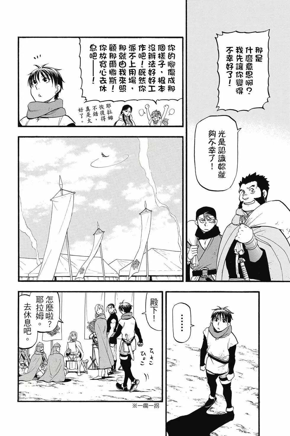 第 137 页