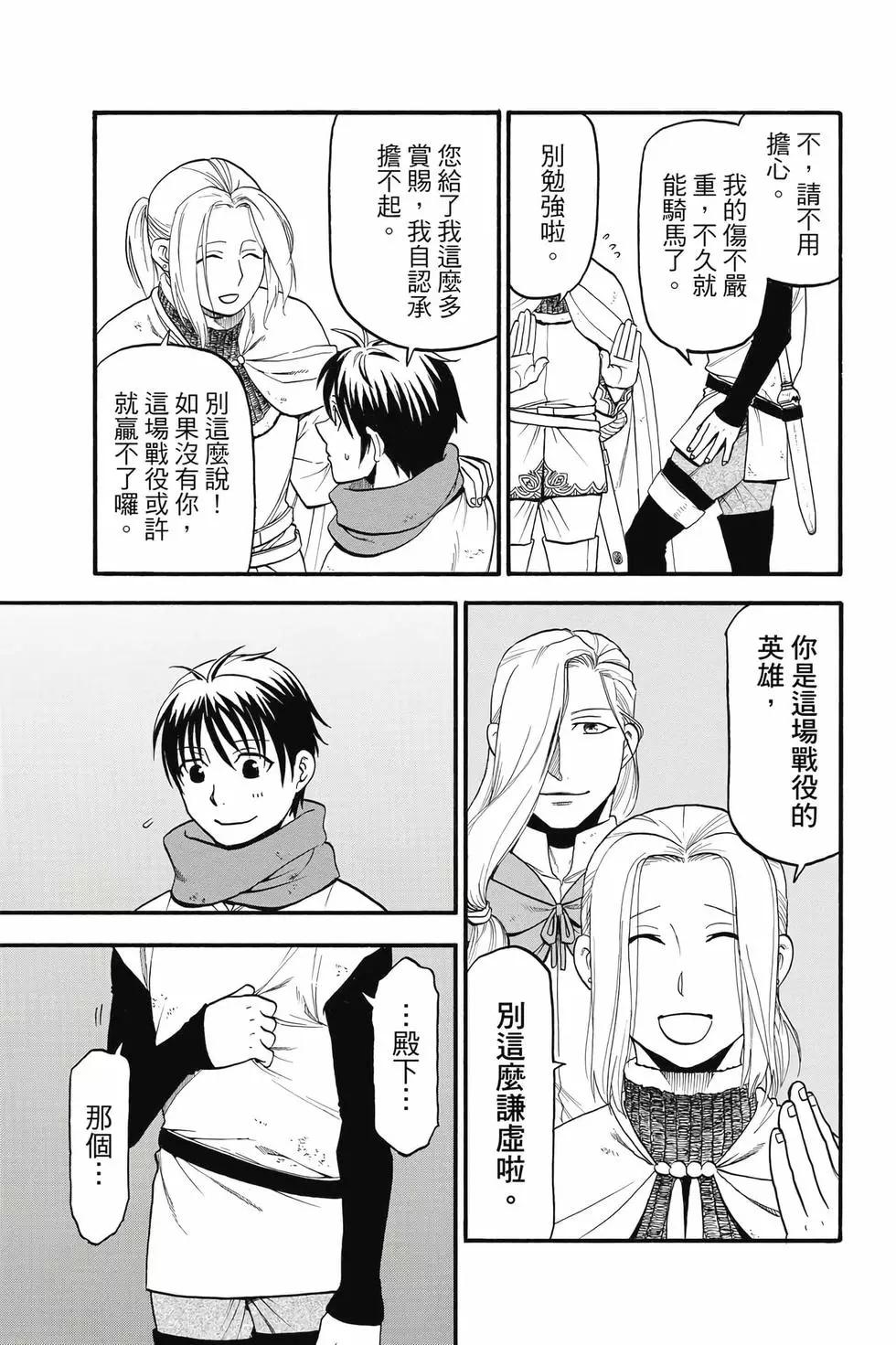 第 138 页