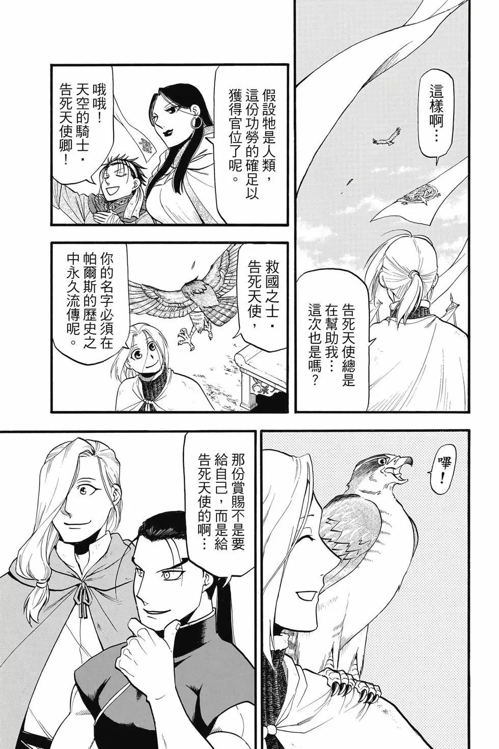 第 140 页