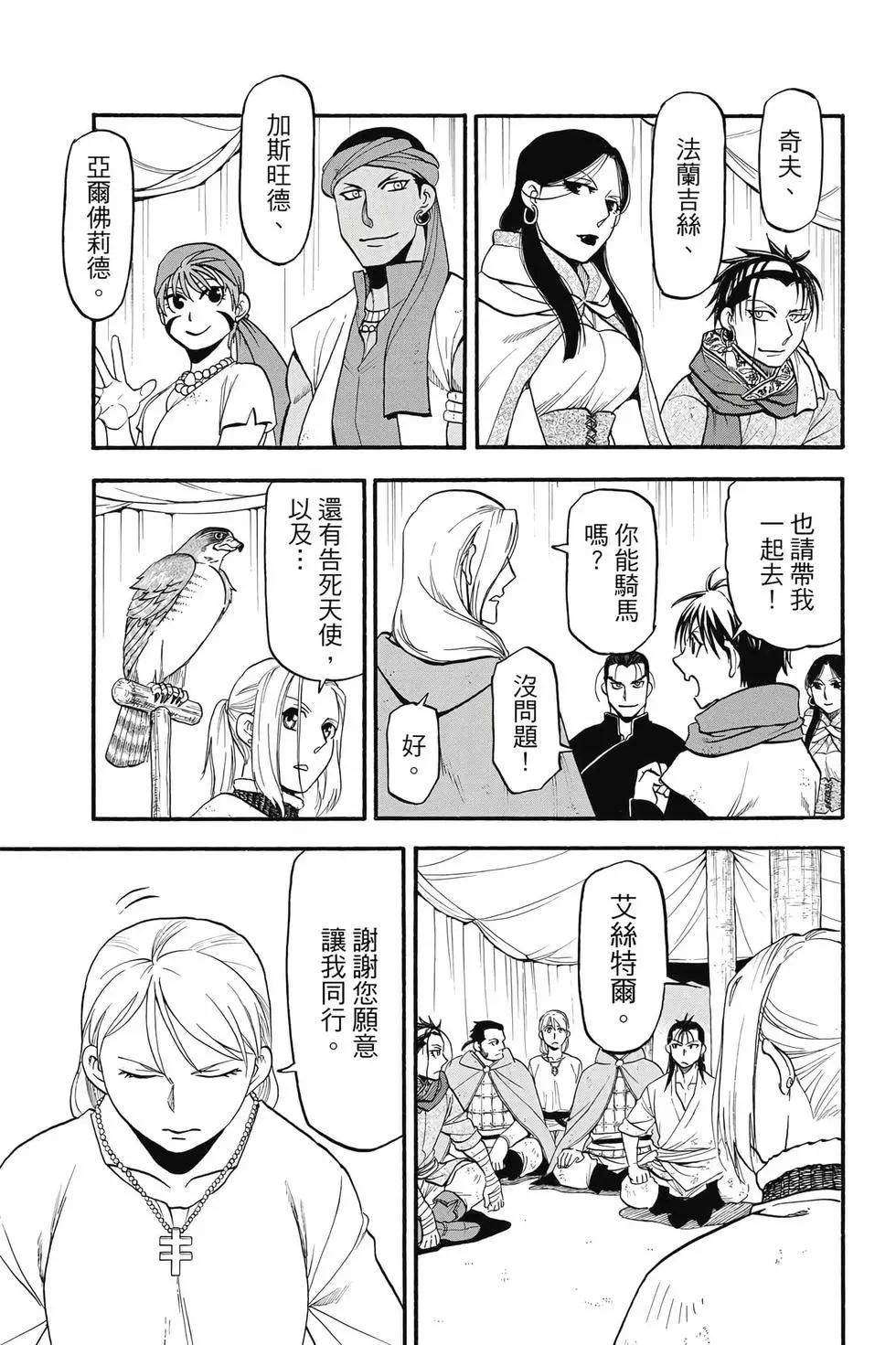 第 146 页