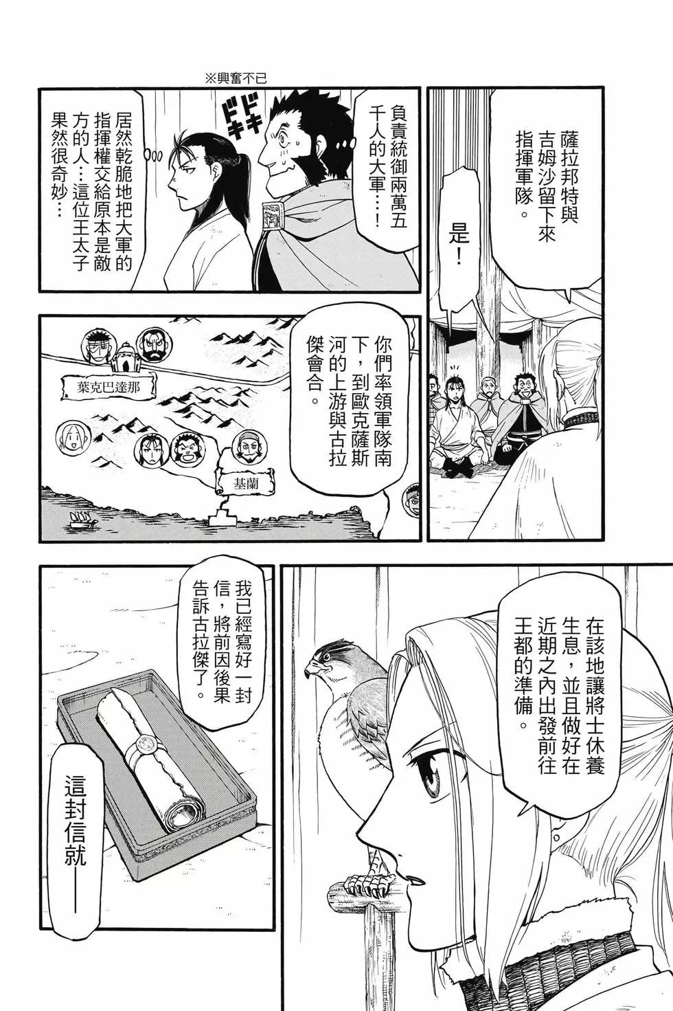 第 147 页