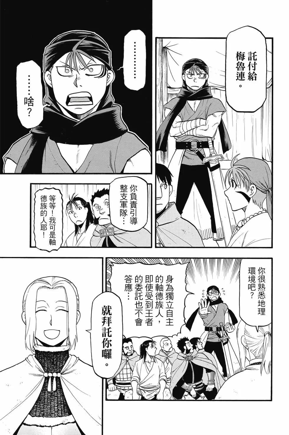 第 148 页