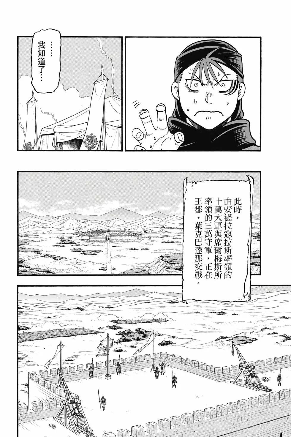 第 149 页