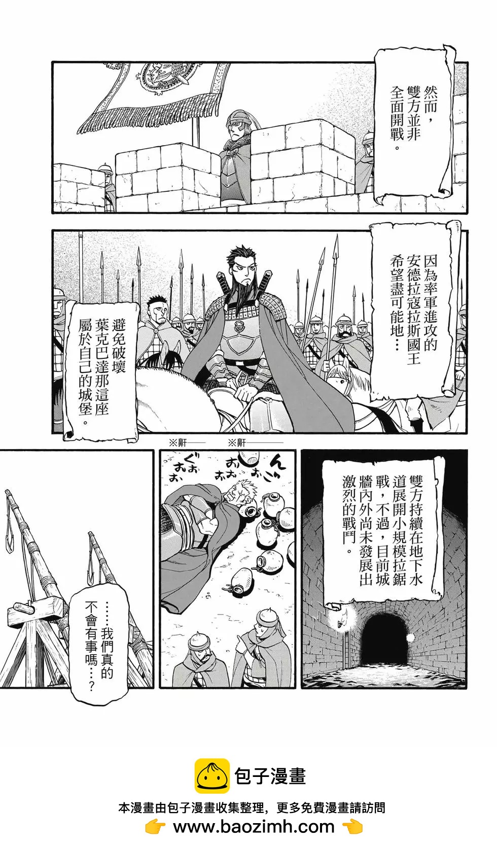 第 150 页