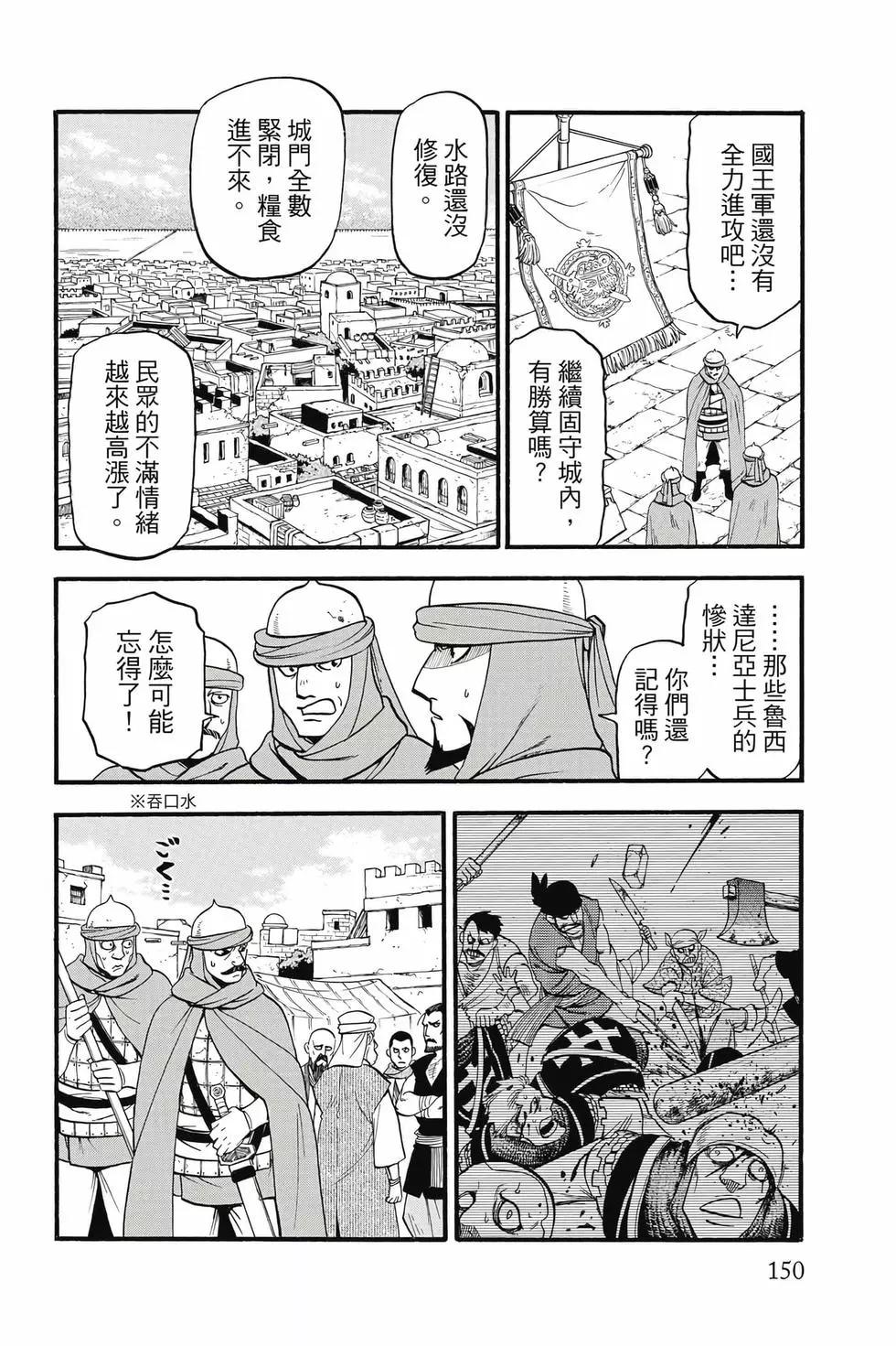 第 151 页