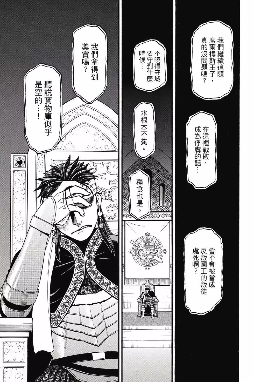 第 152 页