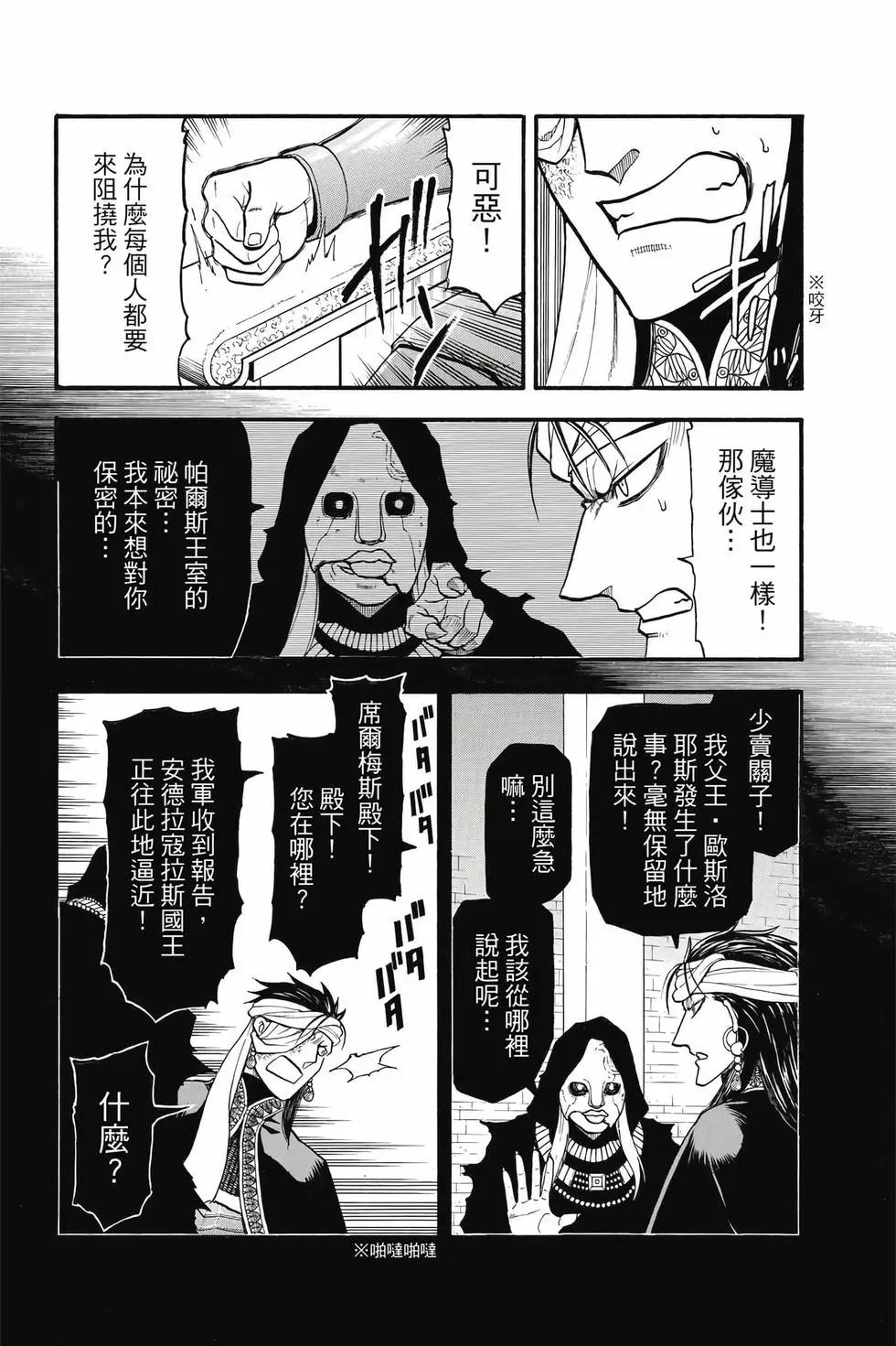 第 153 页
