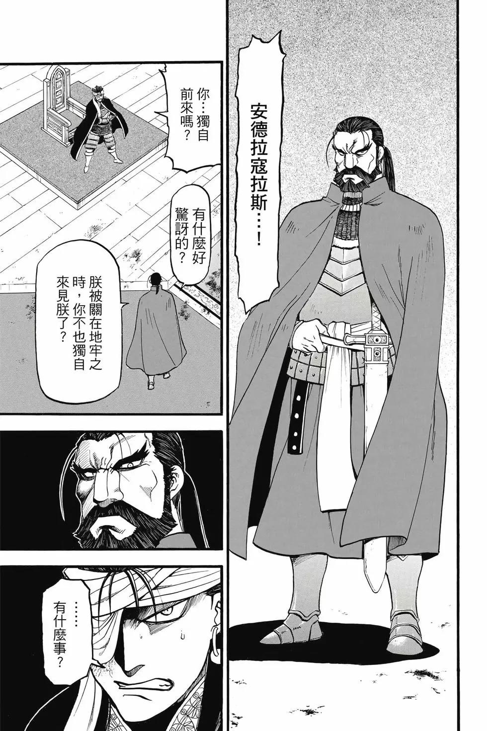 第 156 页